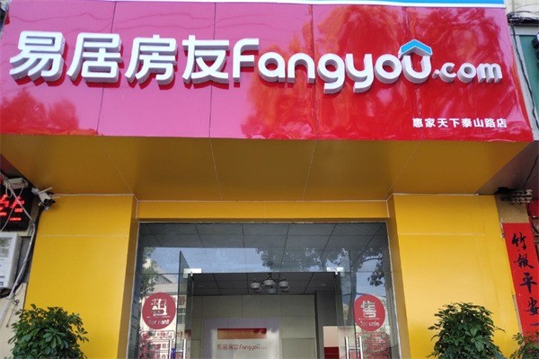 易居房產(chǎn)網(wǎng)加盟