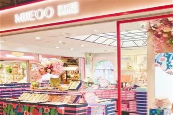 MIIEOO秘語內(nèi)褲加盟