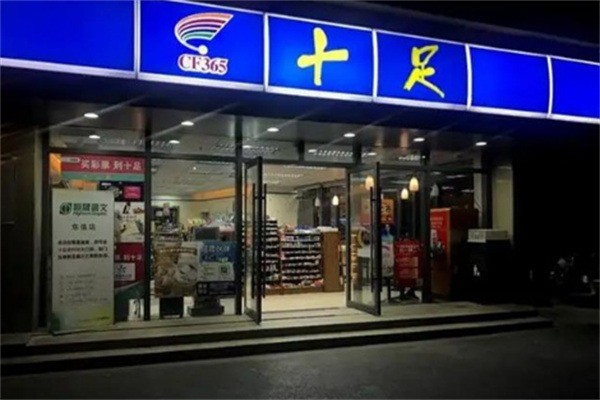 十足連鎖店加盟