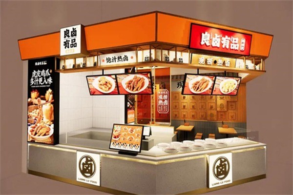 良鹵有品特色鹵味加盟
