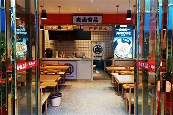 良鹵有品特色鹵味加盟