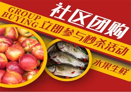 鄉(xiāng)村鮮生加盟