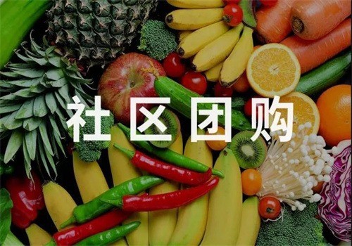 鄉(xiāng)村鮮生加盟