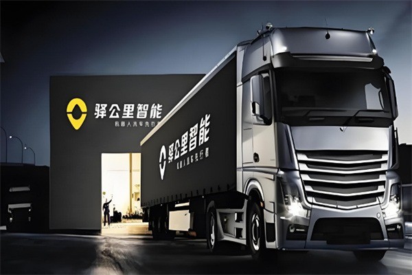 驛公里自動(dòng)洗車加盟