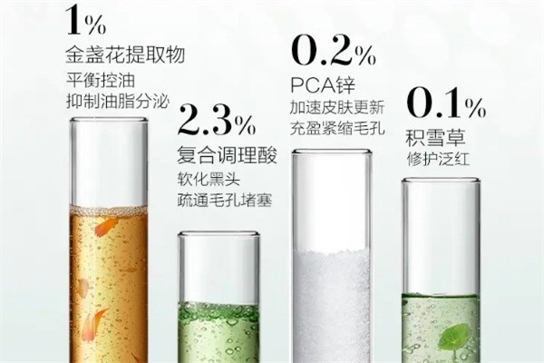 科瑞護膚品加盟