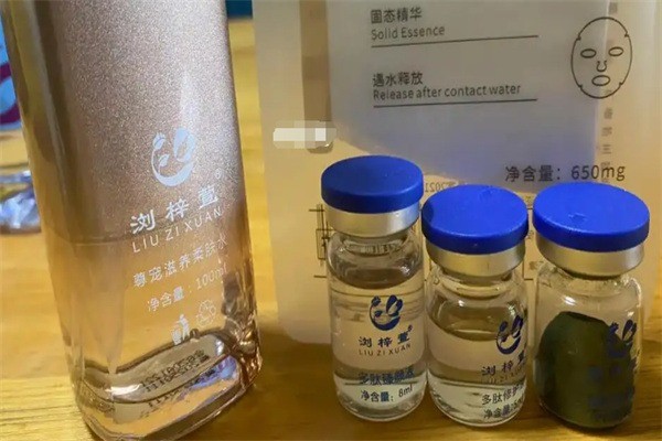 瀏梓萱護(hù)膚品加盟
