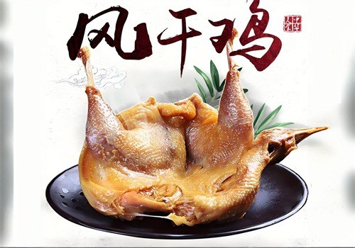 馬革新風(fēng)干雞加盟