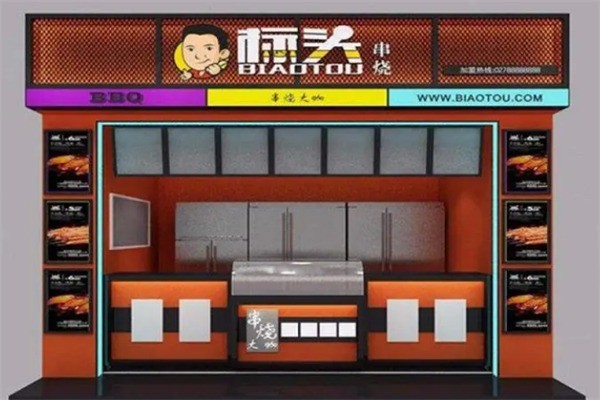 標(biāo)頭烤串加盟