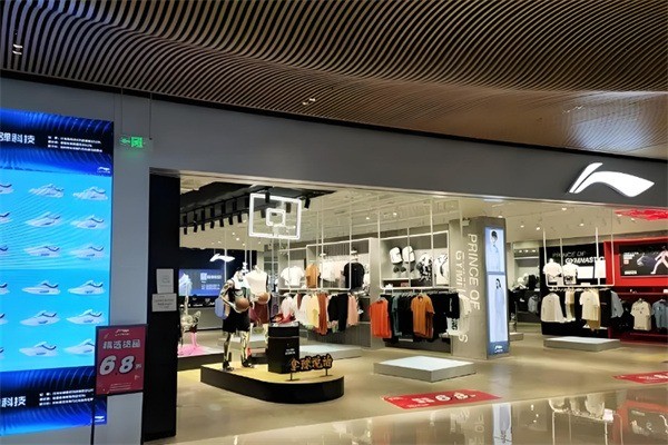 李寧服裝專賣店加盟