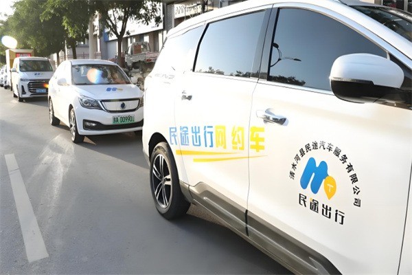 民途出行網(wǎng)約車加盟