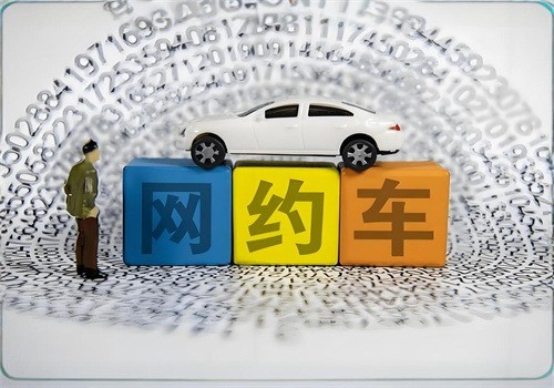 吉汽約車(chē)加盟