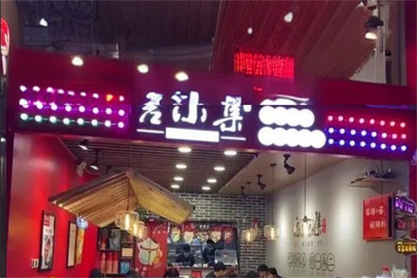 吉小集酸辣粉加盟