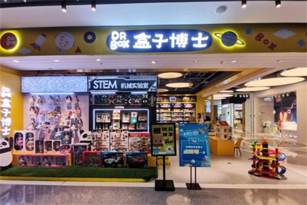 盒子博士玩具加盟