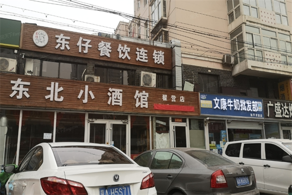 東仔東北小酒館加盟