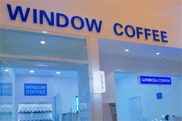 windowcoffee加盟