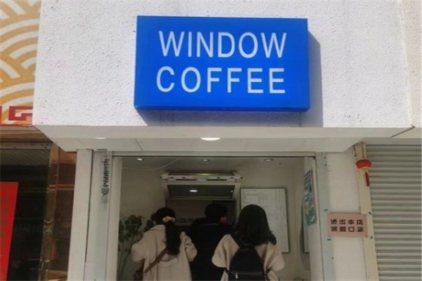 windowcoffee加盟