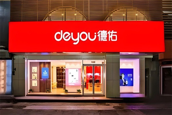 德祐中介加盟