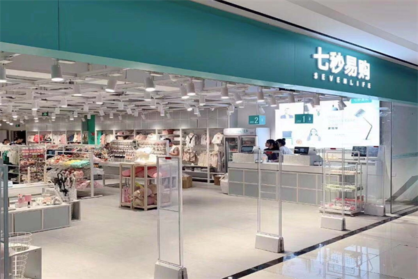 七秒易購童裝加盟