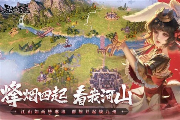 逐鹿三國之君臨天下代理加盟