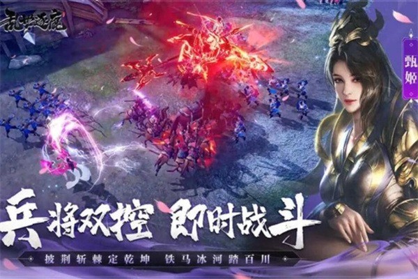 逐鹿三國之君臨天下代理加盟