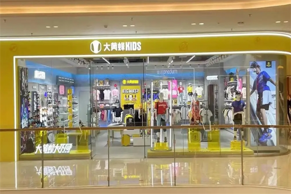 大黃蜂童鞋店加盟