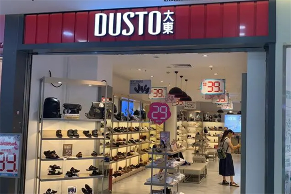 大東鞋業(yè)實體店加盟
