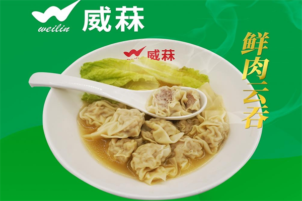 威霖餃子云吞店加盟