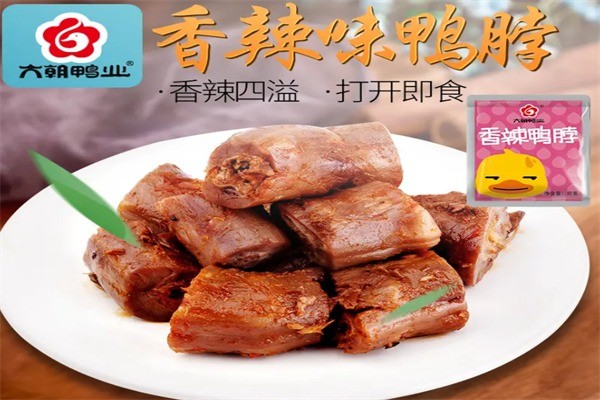 六朝鴨業(yè)加盟