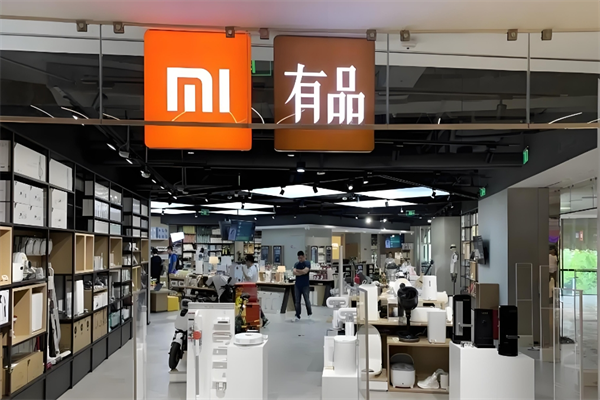 小米有品專賣店加盟