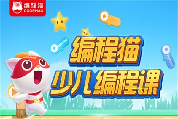 編程貓教育加盟