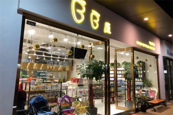 bb屋加盟