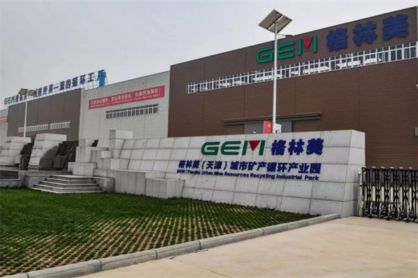 格林美汽車拆解加盟