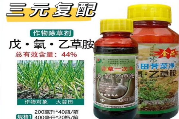 華陽(yáng)農(nóng)藥加盟