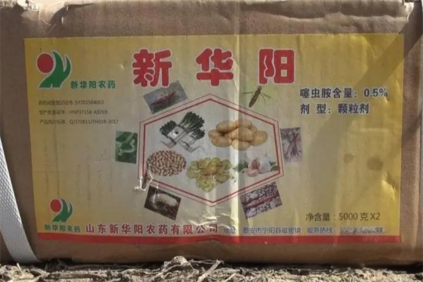 華陽(yáng)農(nóng)藥加盟