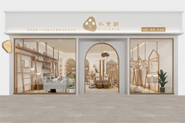 樸素耕母嬰用品加盟