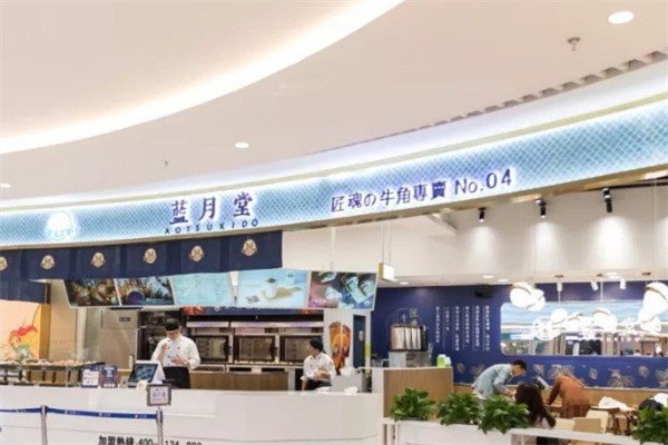 藍(lán)月堂牛角包加盟