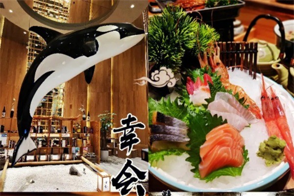 幸會日料加盟