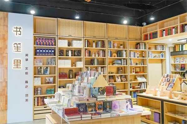 書笙里書店加盟