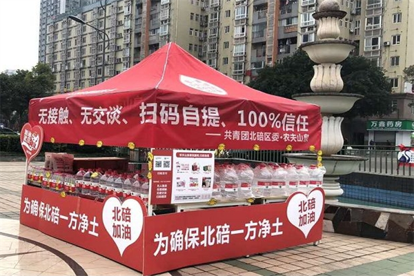 農夫山泉礦泉水站加盟