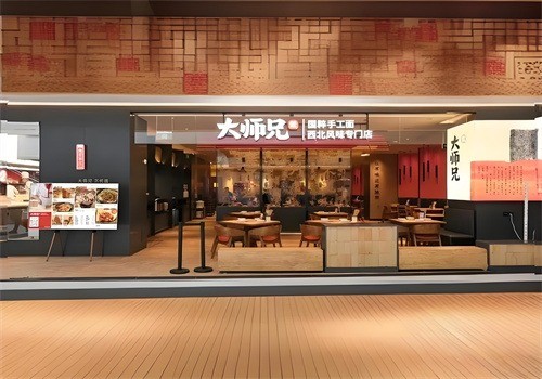 大師兄西北風(fēng)味專門店加盟