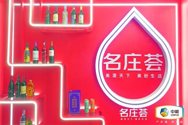 中糧集團名莊薈加盟