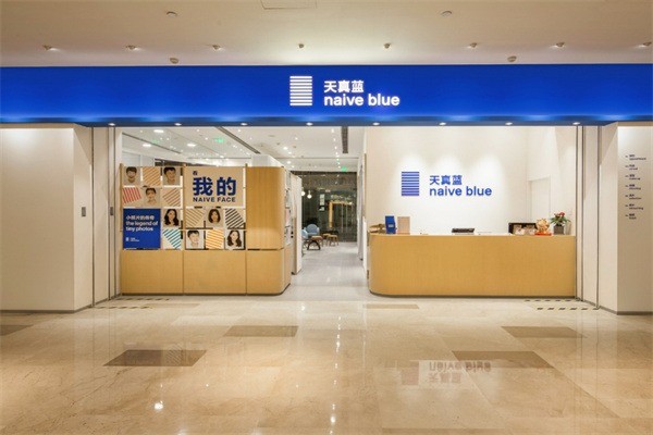 天真藍(lán)方塊照相館加盟