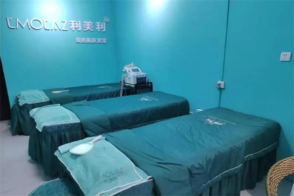 利美利化妝品加盟
