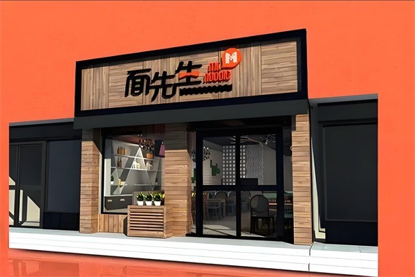 面先生面館加盟