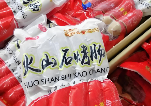 印跡烤腸加盟