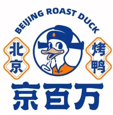 京百萬北京烤鴨加盟