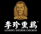 卓資山李珍熏雞加盟