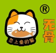 戀上魚的貓無(wú)骨烤魚撈飯加盟