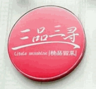 三品三尋冒菜加盟