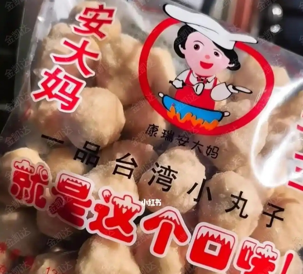 安大媽小丸子加盟